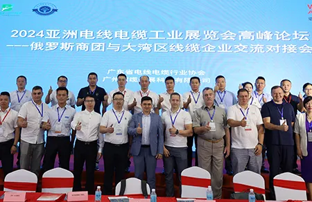 Angreen helps the 2024 Asia Cable Exhibition to be held successfully